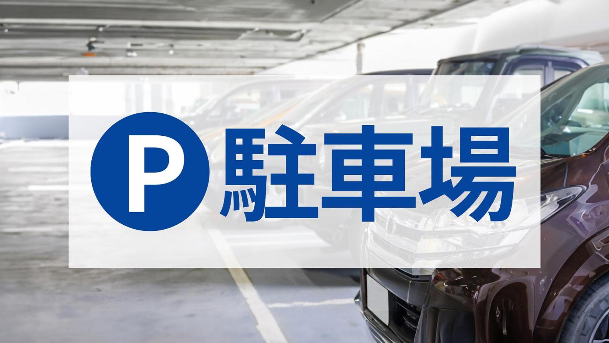 Toyoko Inn Morioka Eki Minami Guchi Ekimae Εξωτερικό φωτογραφία